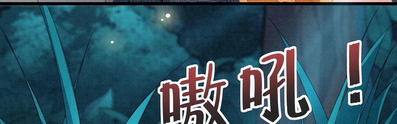05 脸红心跳的撩 第40页