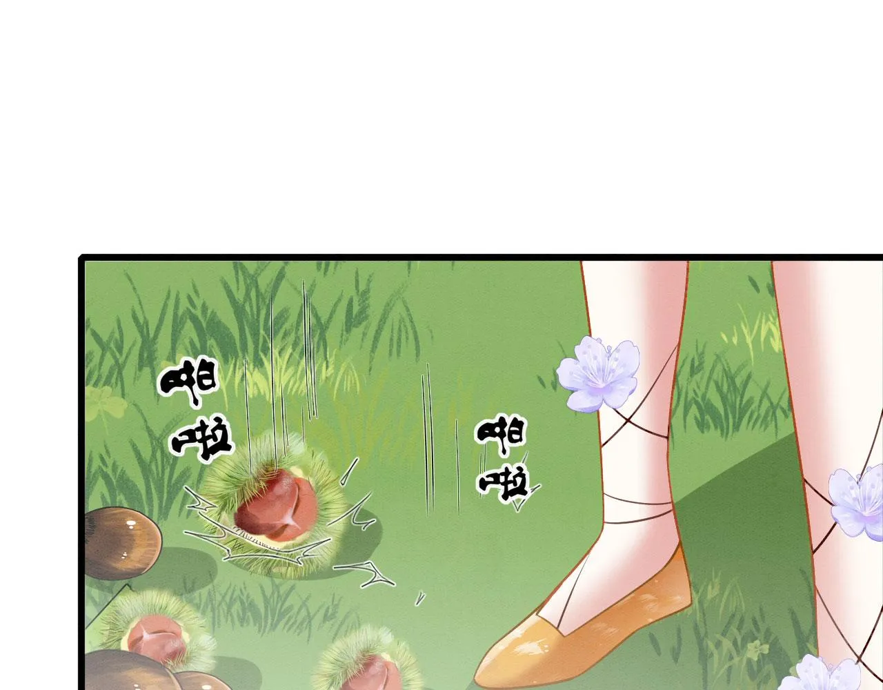 06 遇上可爱小兽兽 第83页