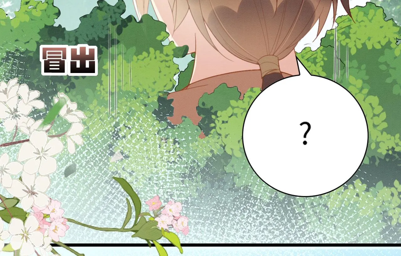 06 遇上可爱小兽兽 第127页