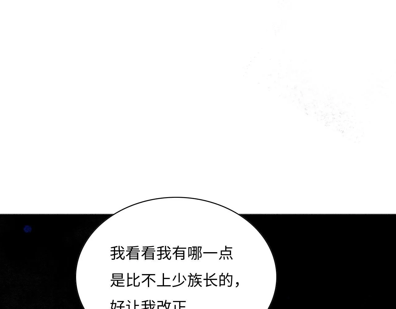 04 “亲亲”管够哦~ 第7页