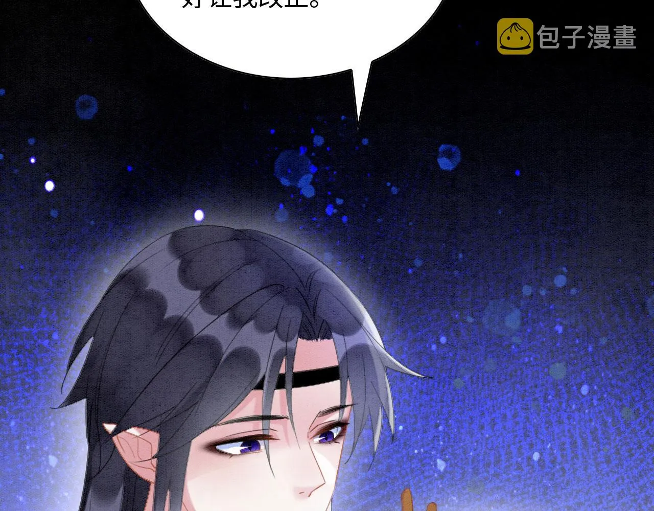 04 “亲亲”管够哦~ 第8页