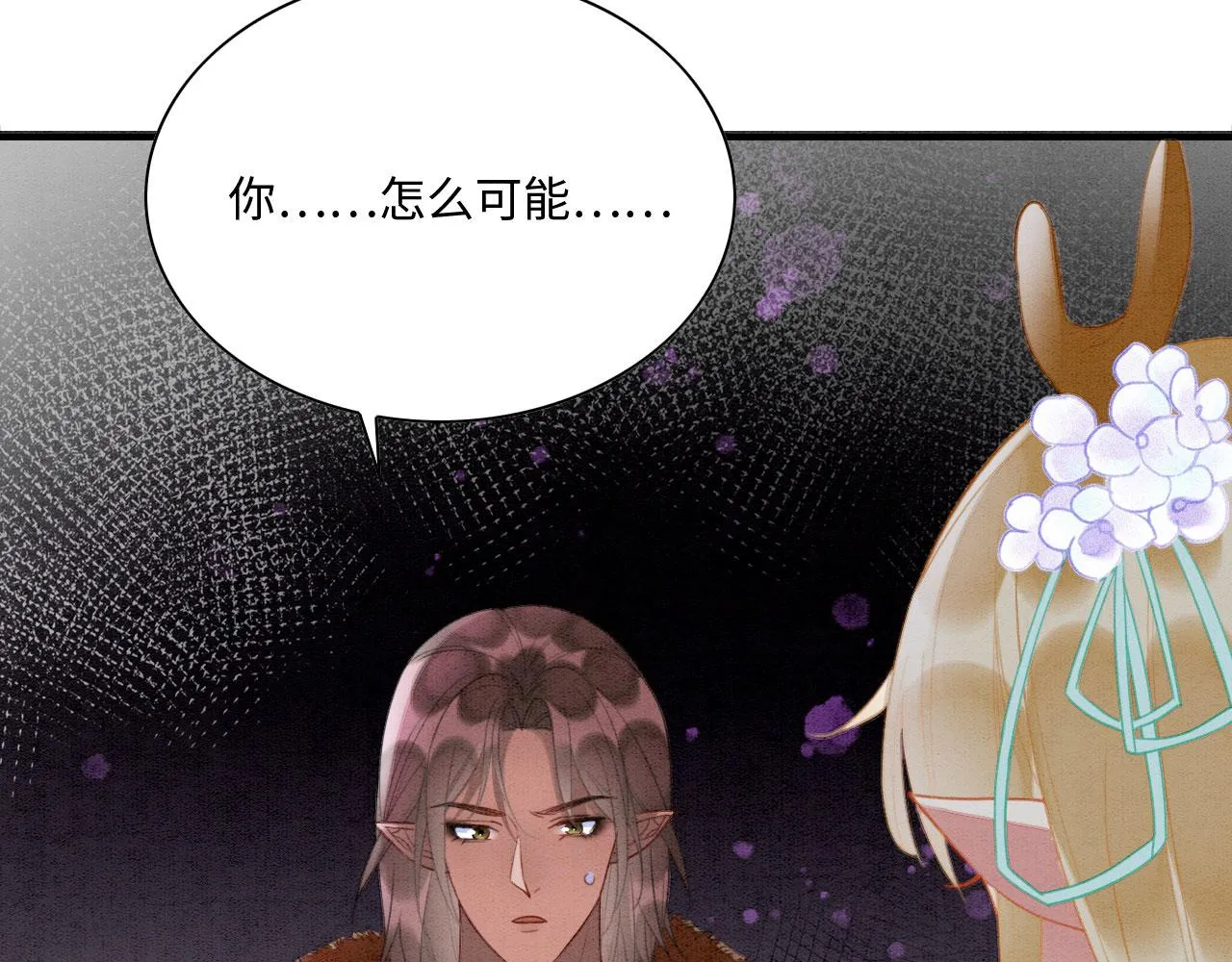 04 “亲亲”管够哦~ 第31页