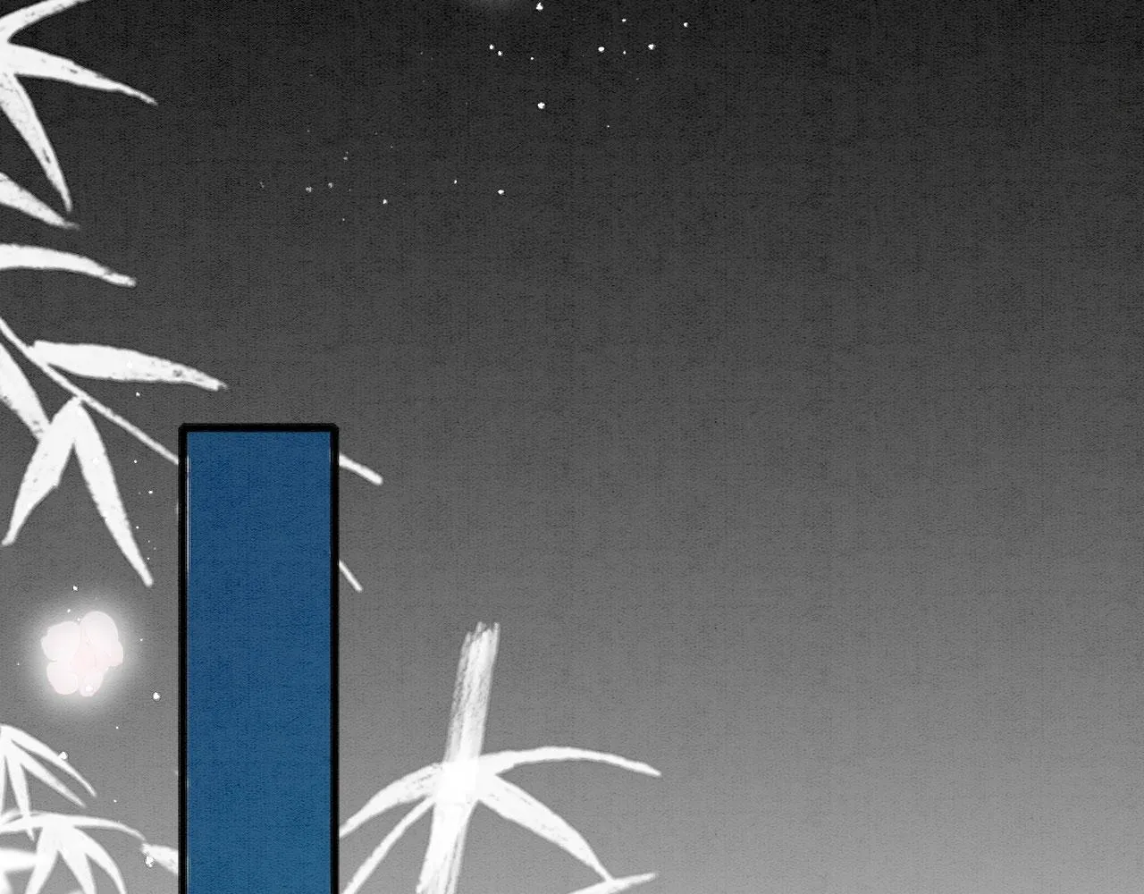 04 “亲亲”管够哦~ 第88页