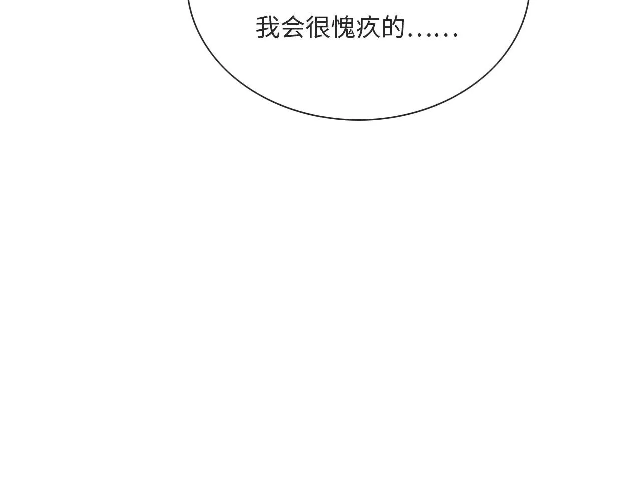 04 “亲亲”管够哦~ 第148页