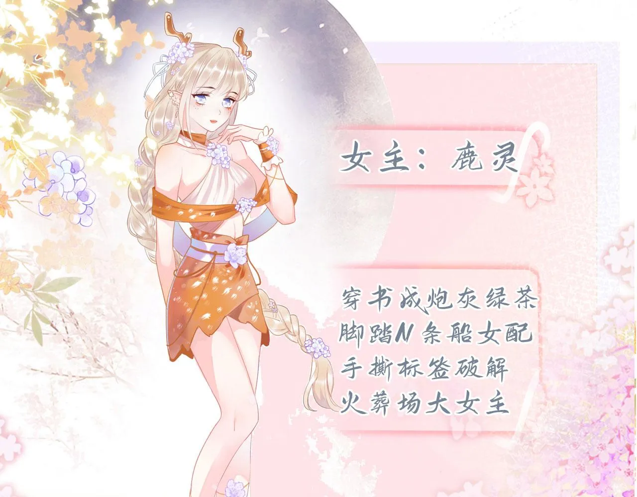 人物档案放送 第3页