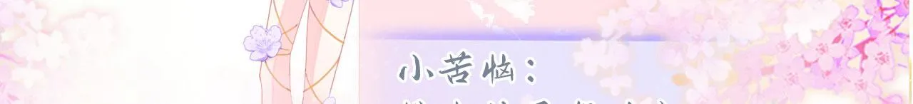 人物档案放送 第4页