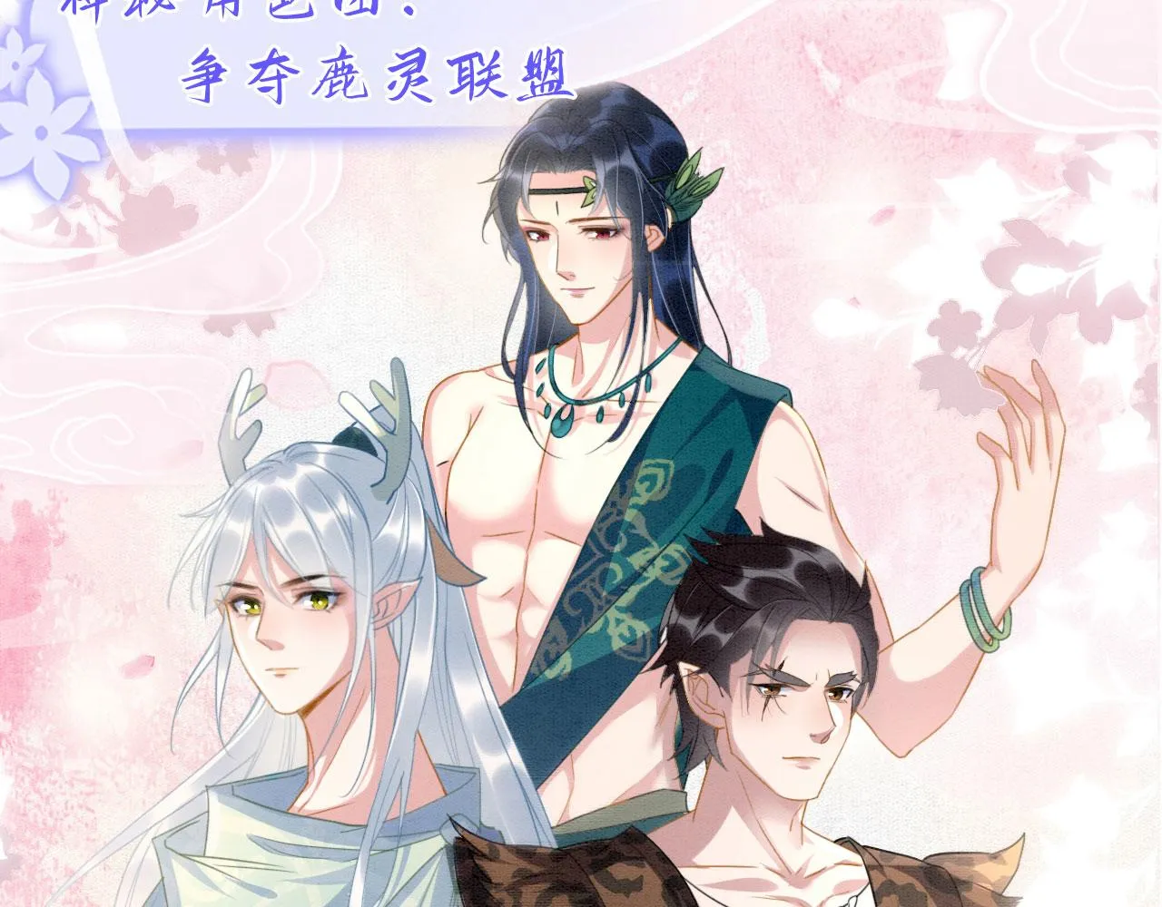 人物档案放送 第11页