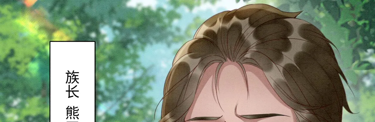 03 吃瓜爱看修罗场 第7页