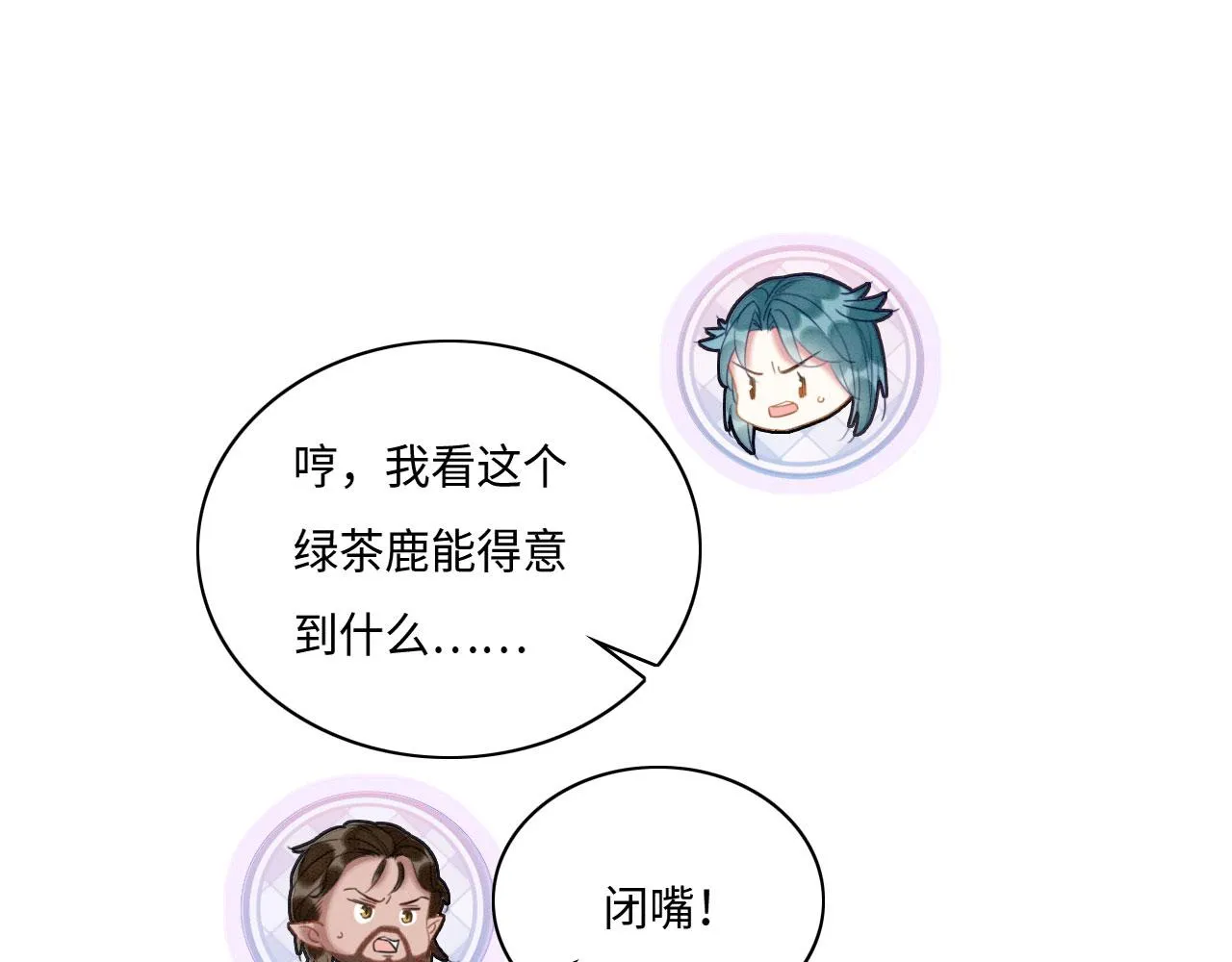 03 吃瓜爱看修罗场 第41页