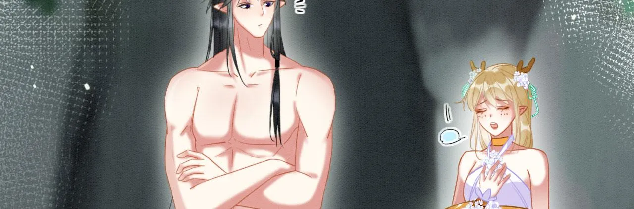 03 吃瓜爱看修罗场 第43页