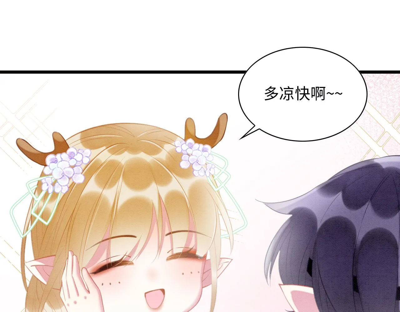 03 吃瓜爱看修罗场 第89页
