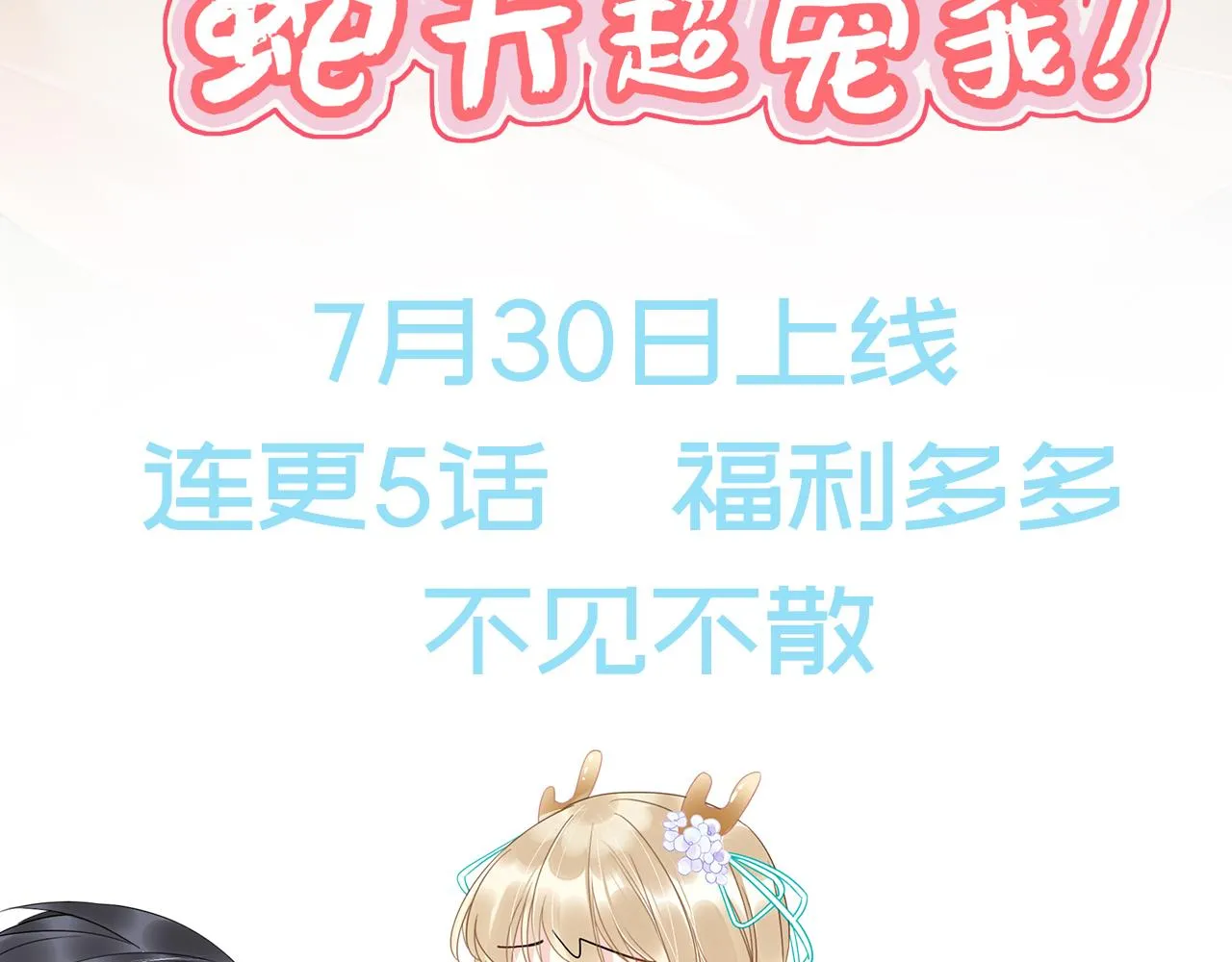 序章 我在兽世火葬场 第50页