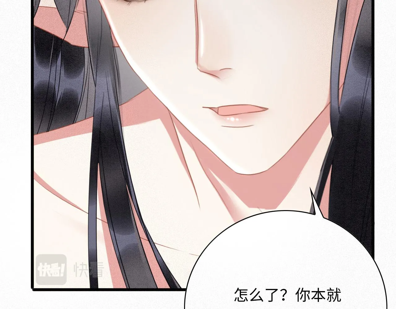 01 雌性，你在玩火 第159页