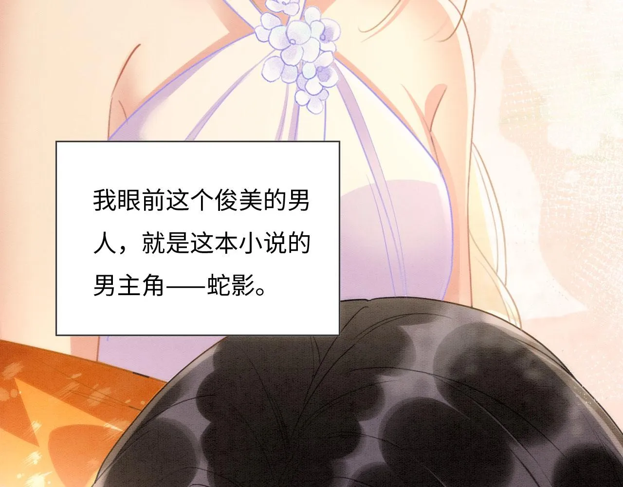 02 这是可以听的吗 第10页