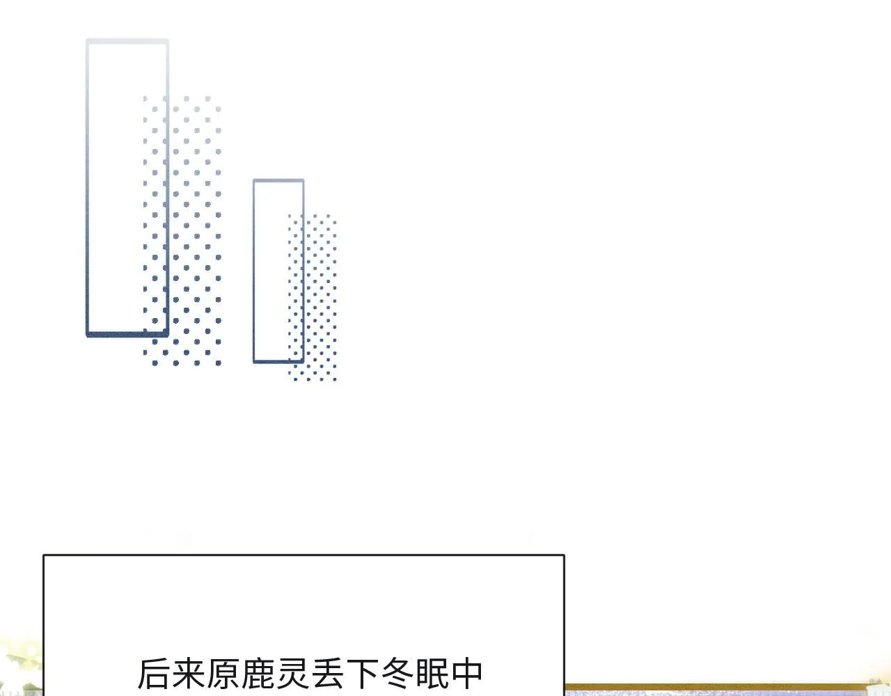 02 这是可以听的吗 第37页