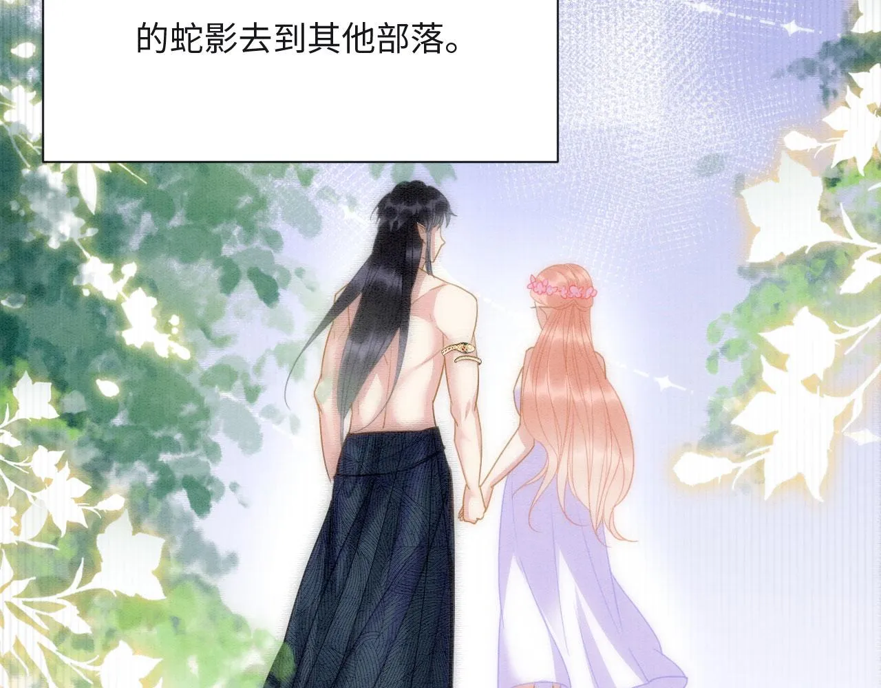 02 这是可以听的吗 第38页
