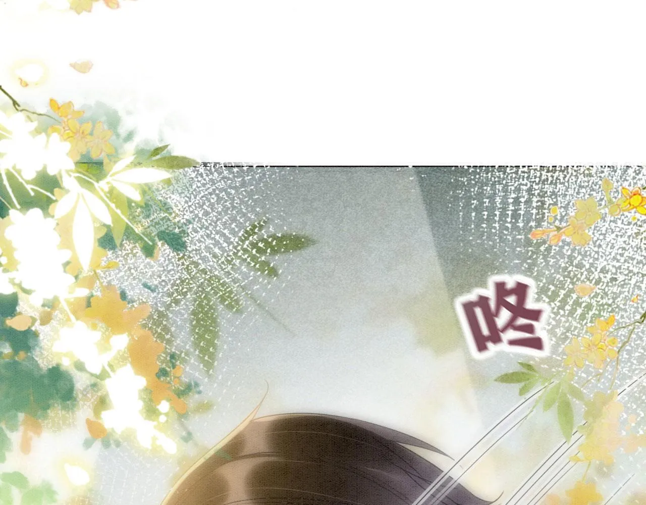 02 这是可以听的吗 第54页