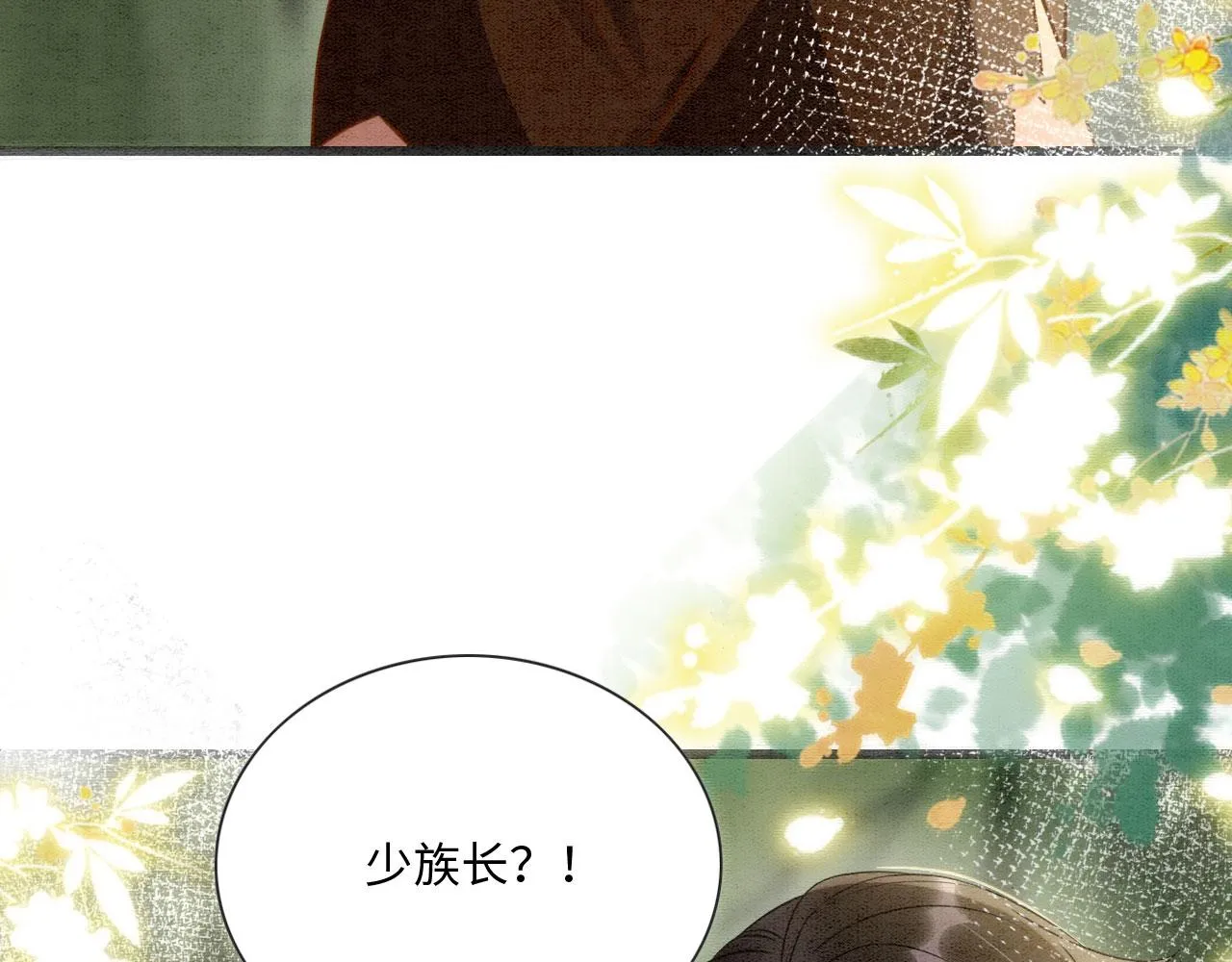 02 这是可以听的吗 第83页
