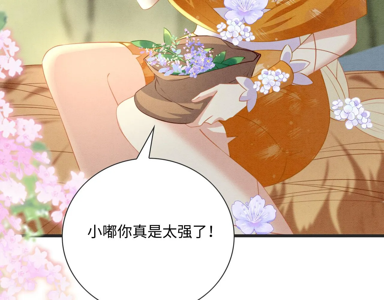 02 这是可以听的吗 第123页