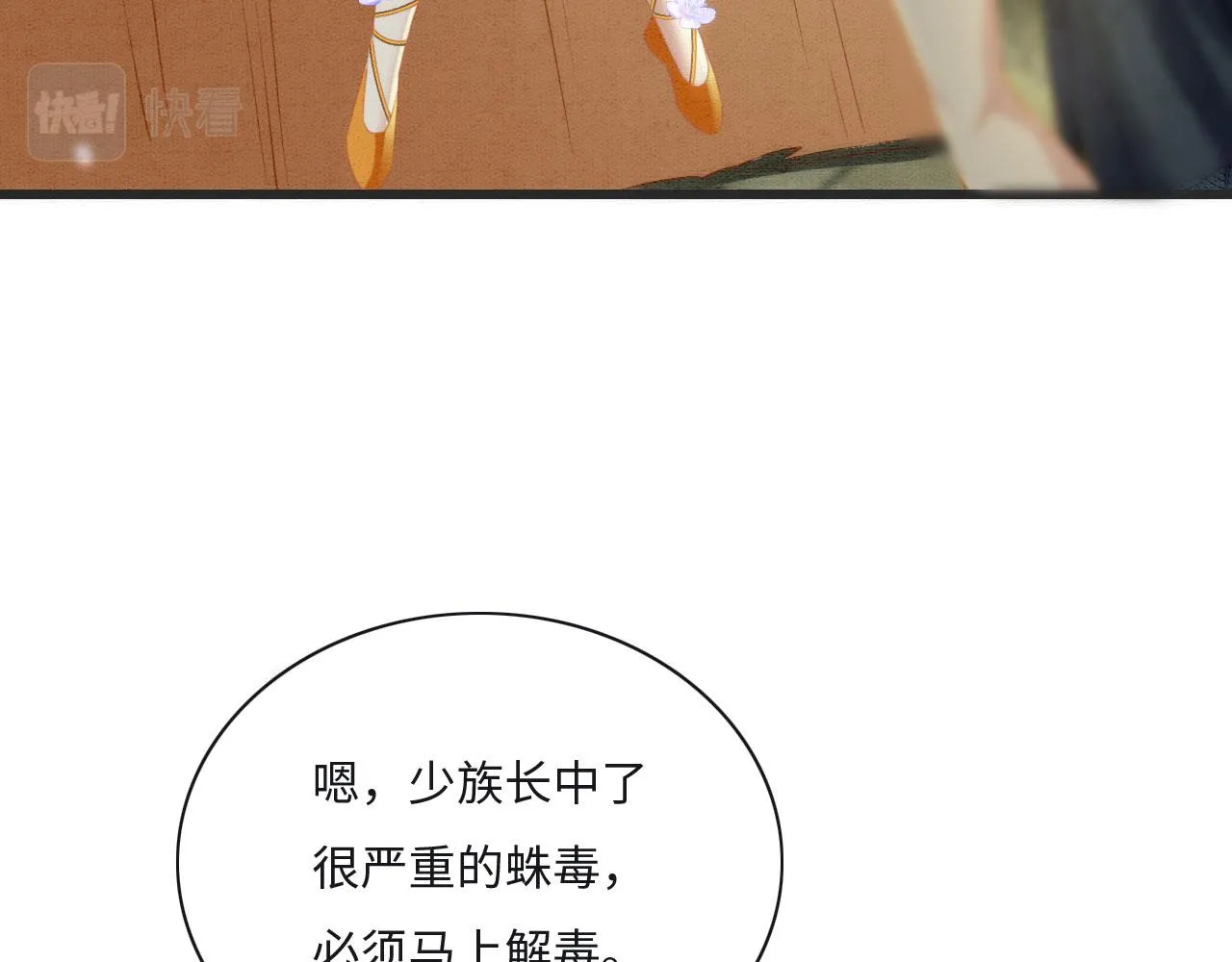 02 这是可以听的吗 第129页