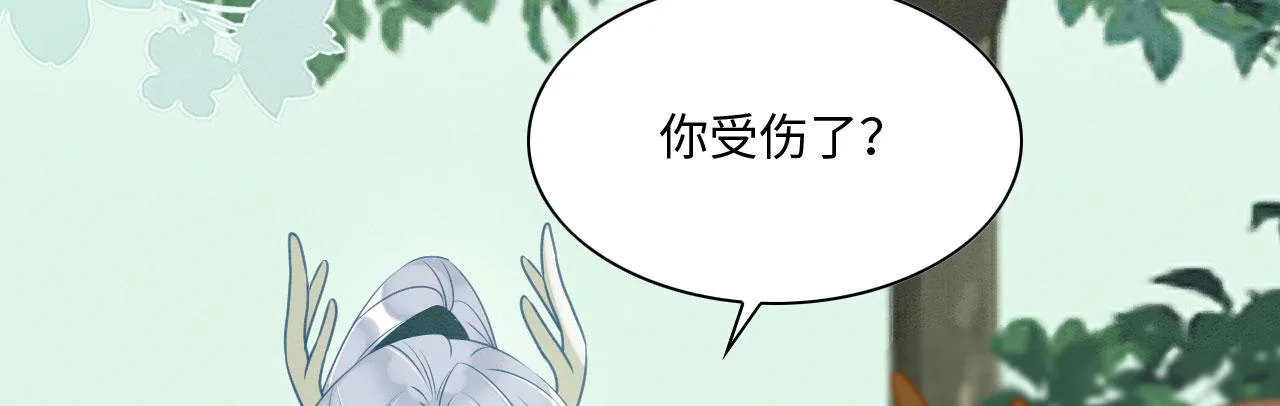 24 沾满味道 第82页