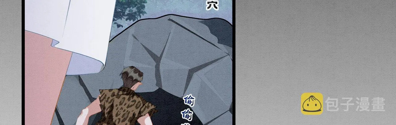 24 沾满味道 第121页