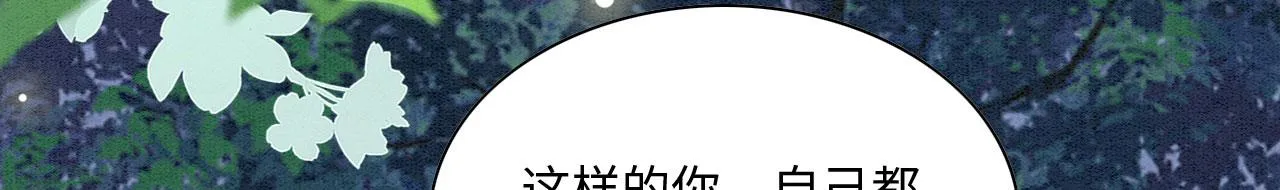 24 沾满味道 第148页