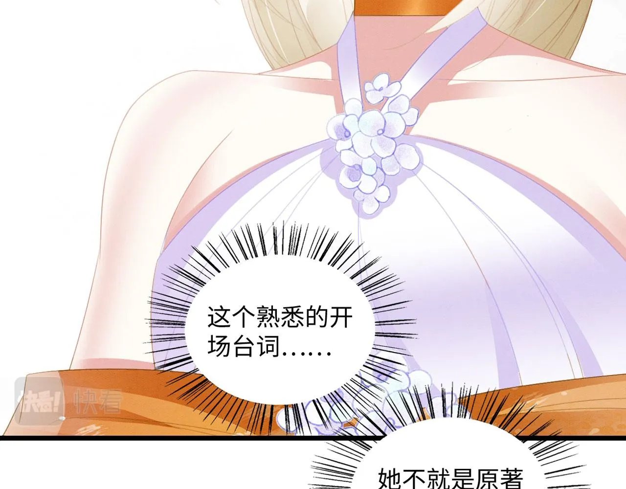 25 傲娇弟弟 第153页