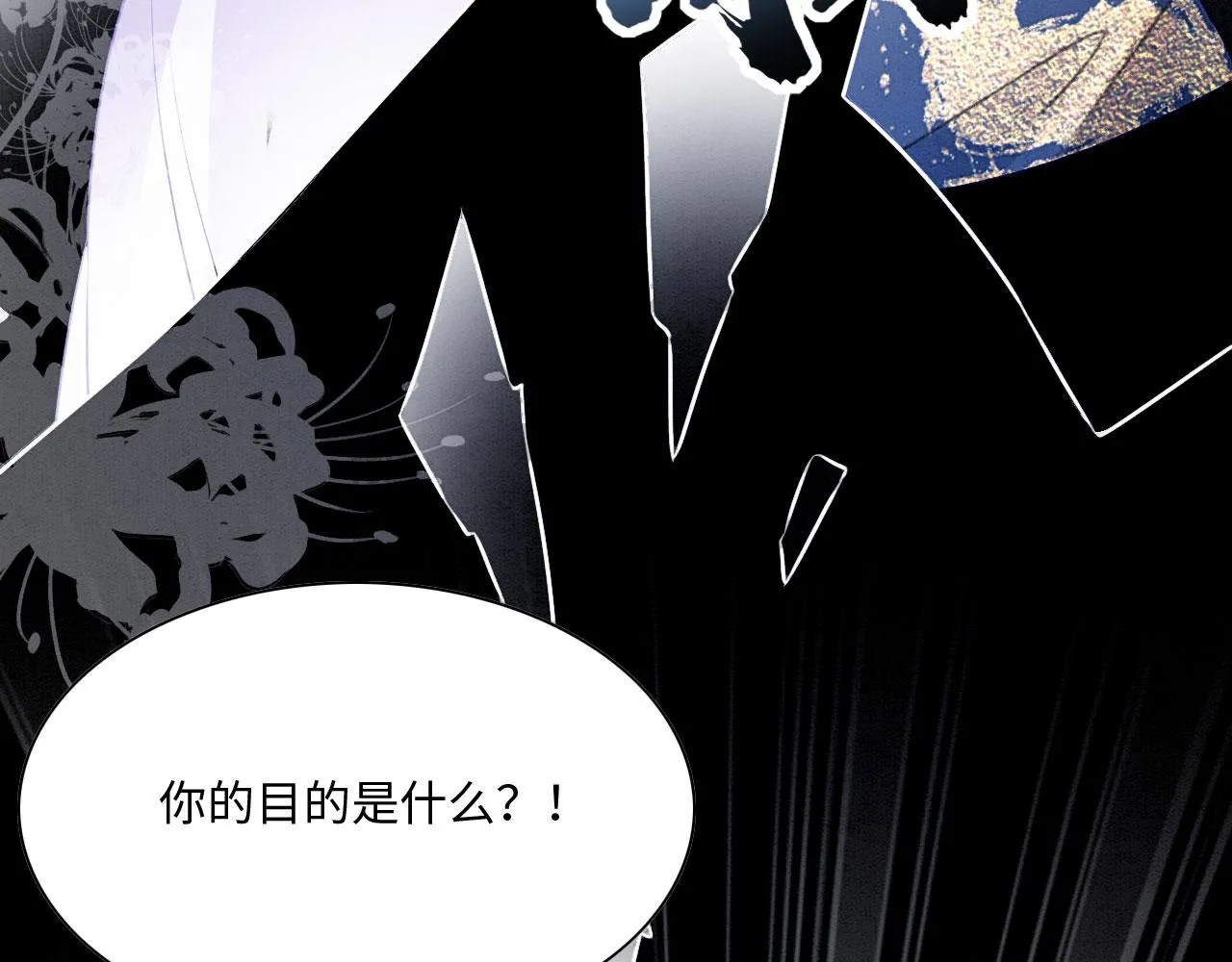 26 他会移情别恋吗 第29页