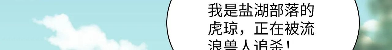 26 他会移情别恋吗 第37页