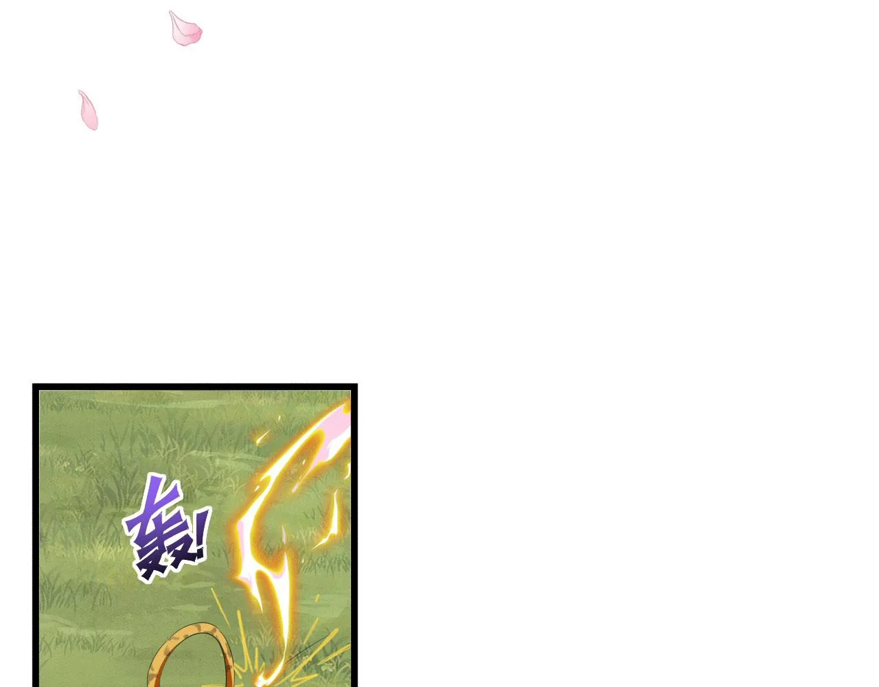 28 你才是猫！ 第26页