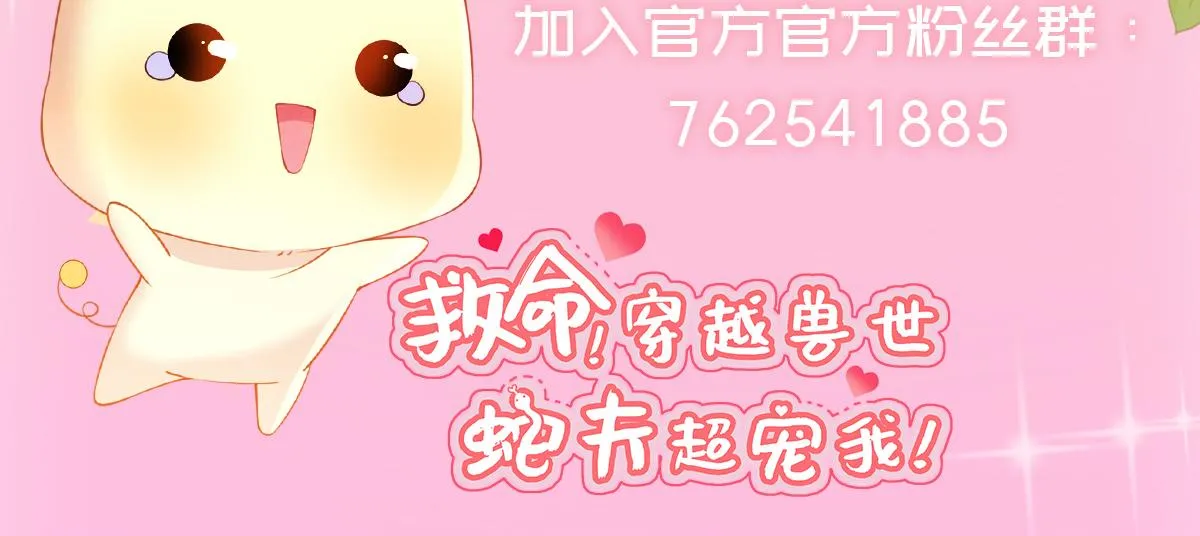 28 你才是猫！ 第171页