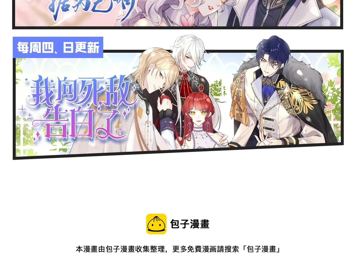 28 你才是猫！ 第174页