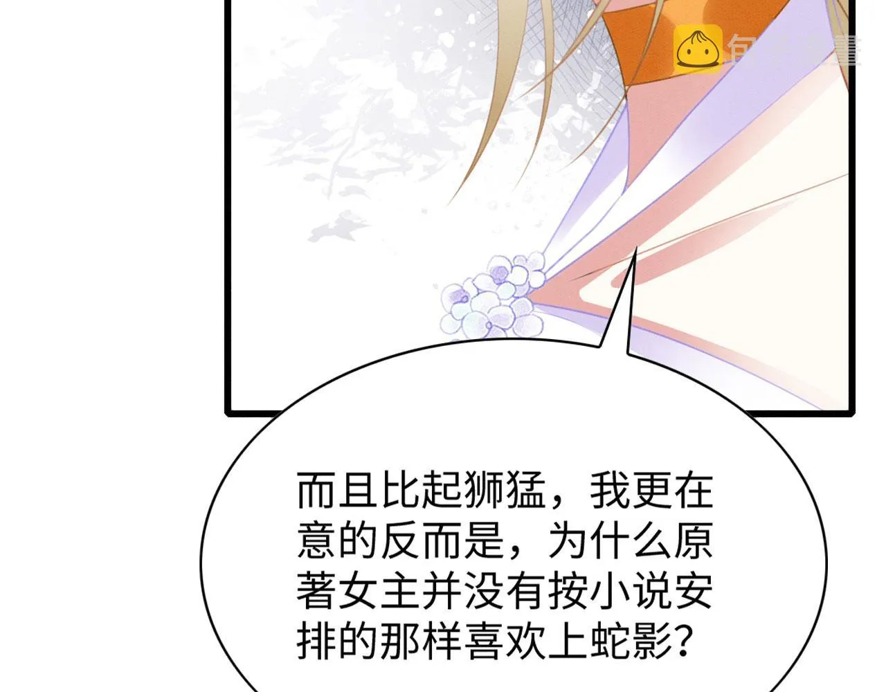 30 撑腰 第153页