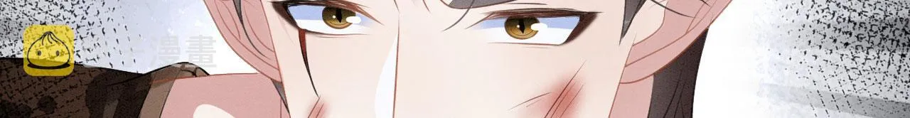 32 海王变舔狗 第55页