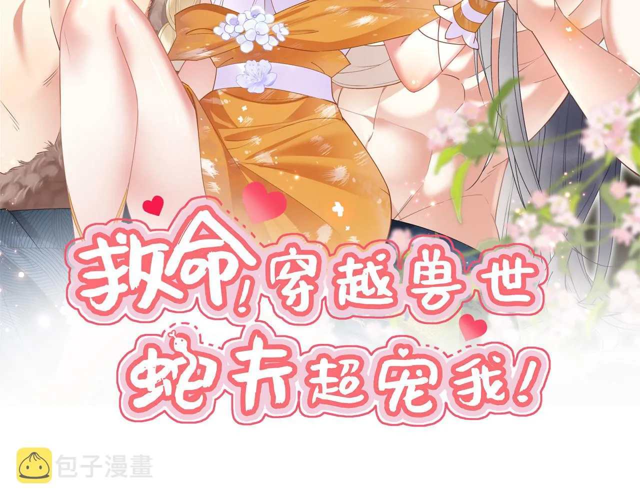 31 没大没小 第2页