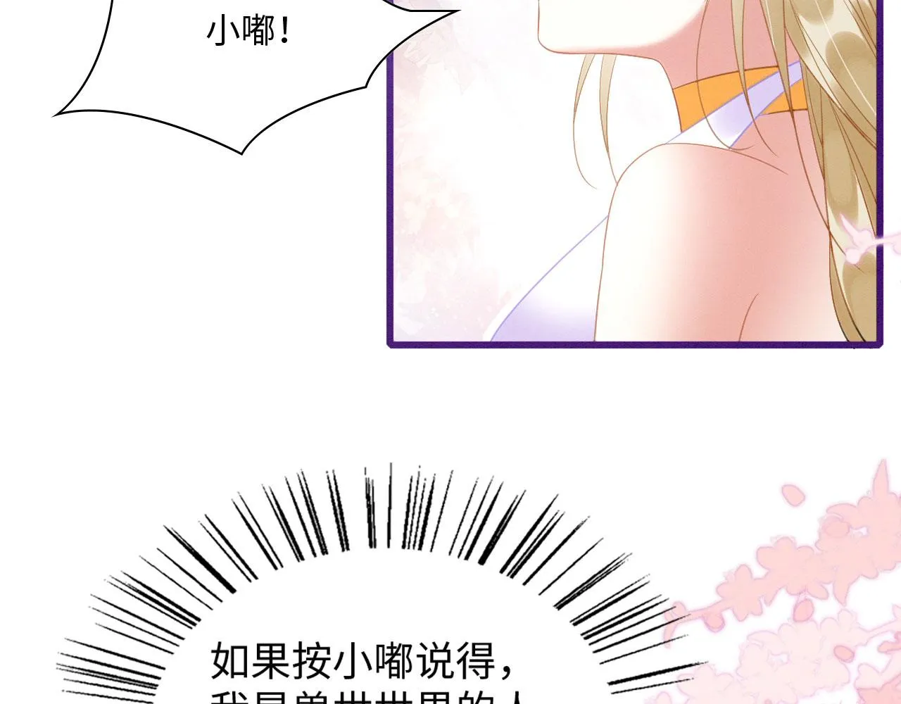 31 没大没小 第20页