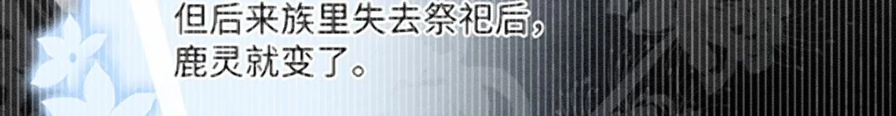 31 没大没小 第25页