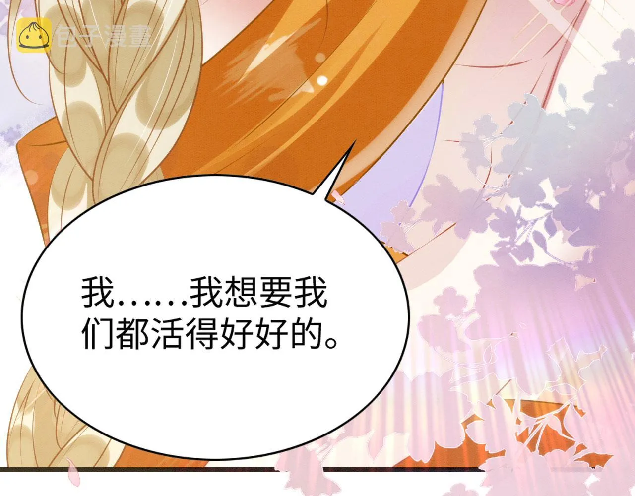 31 没大没小 第63页