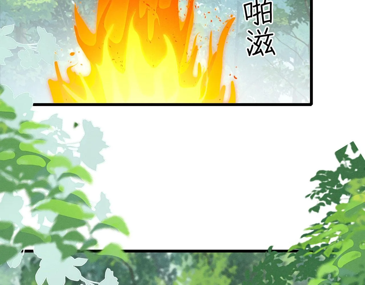 31 没大没小 第72页