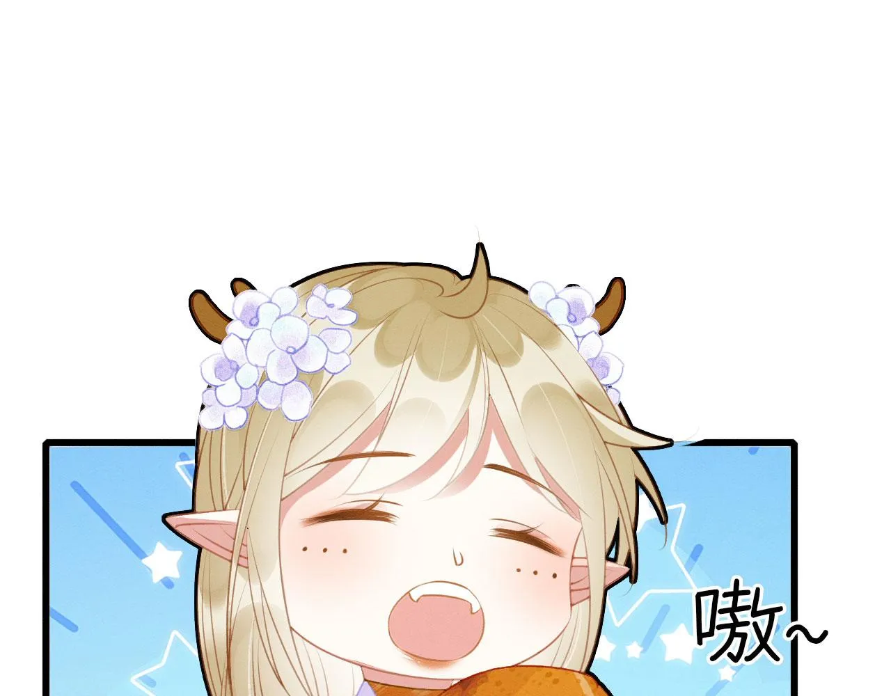 31 没大没小 第87页
