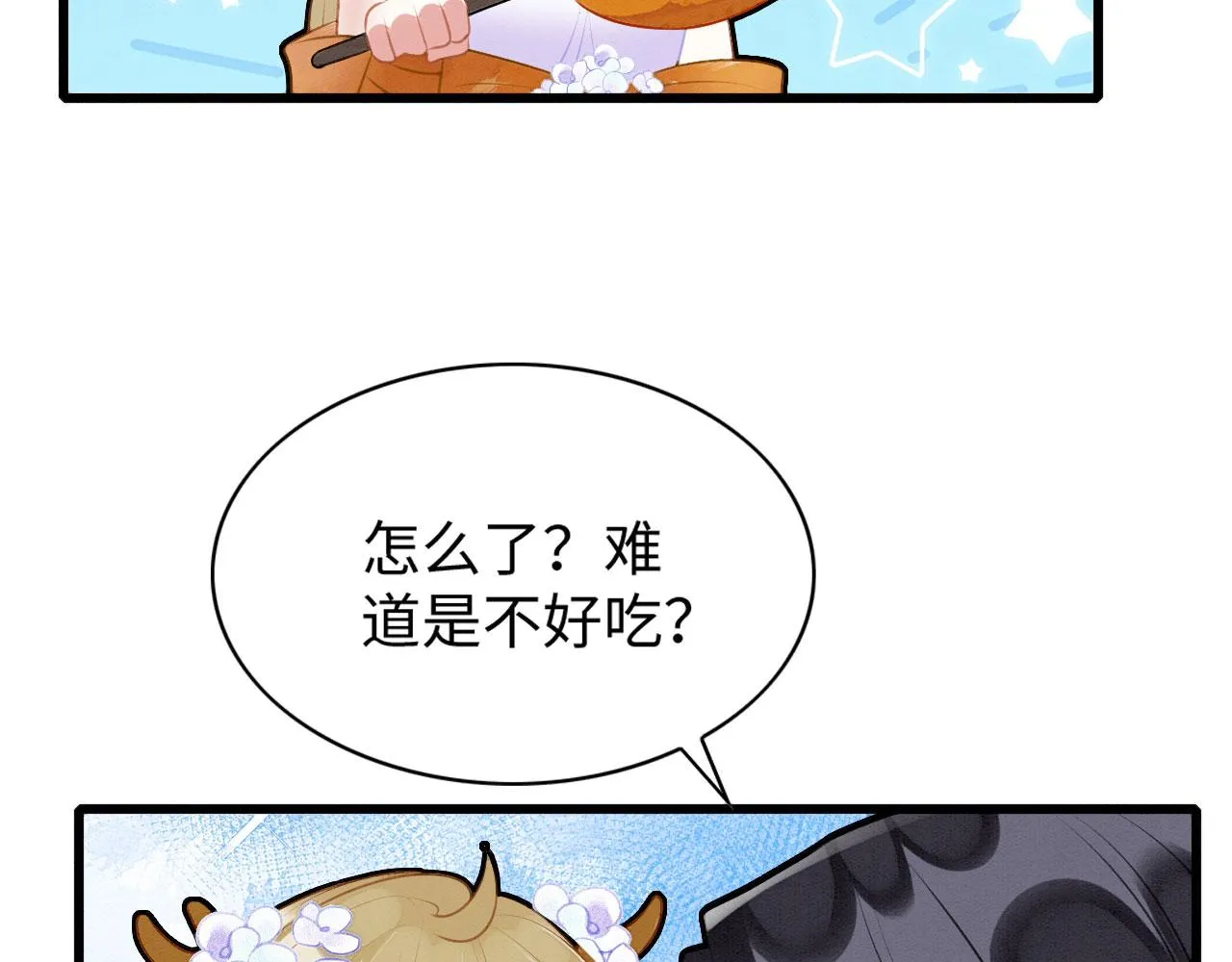 31 没大没小 第89页