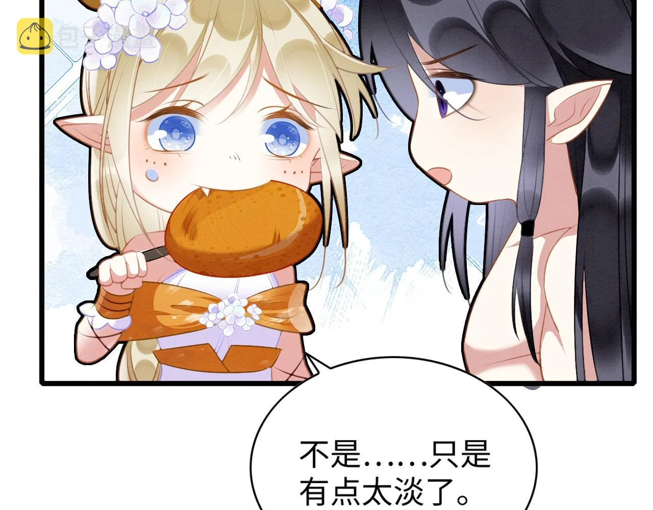 31 没大没小 第90页