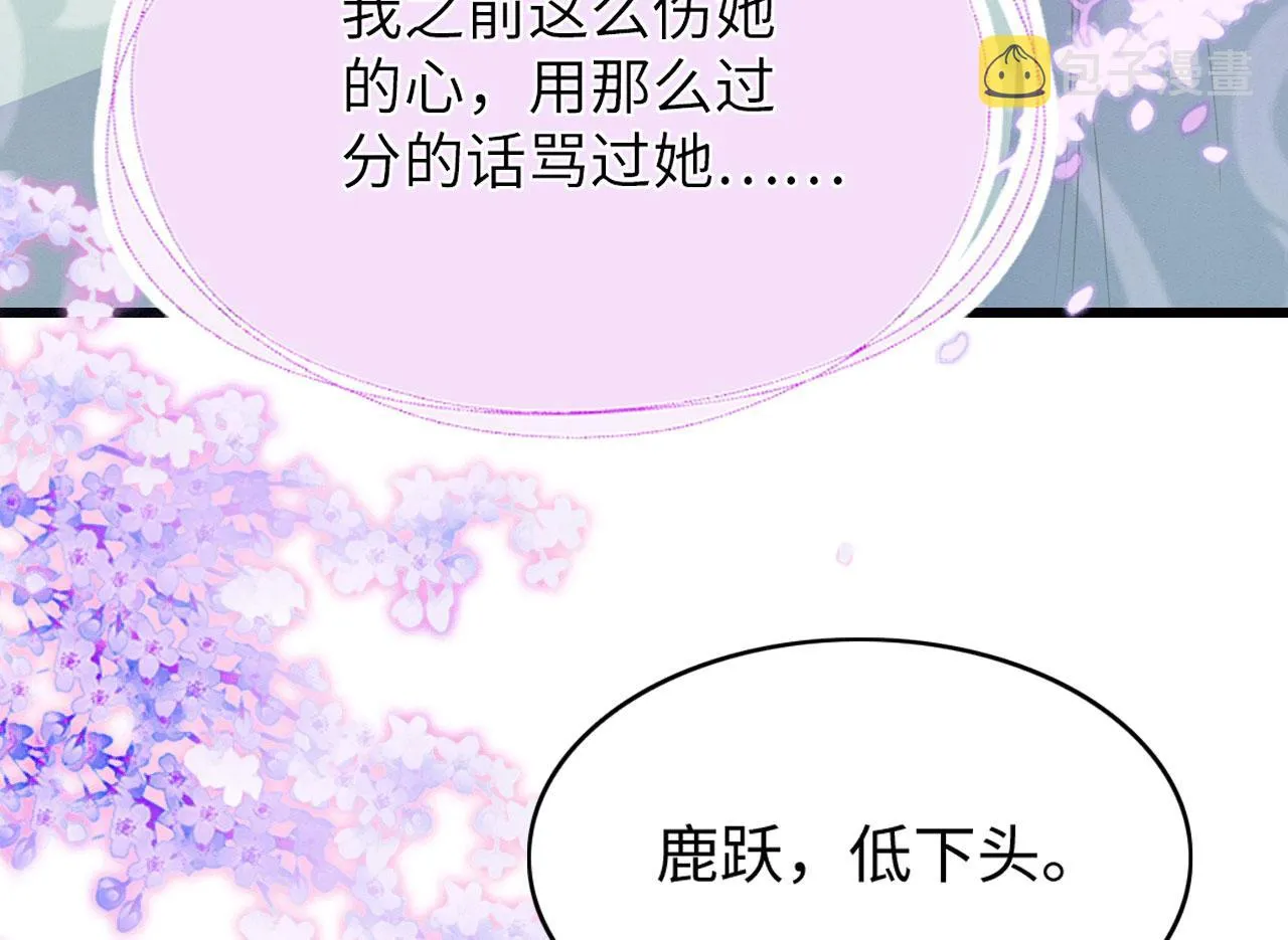 31 没大没小 第136页