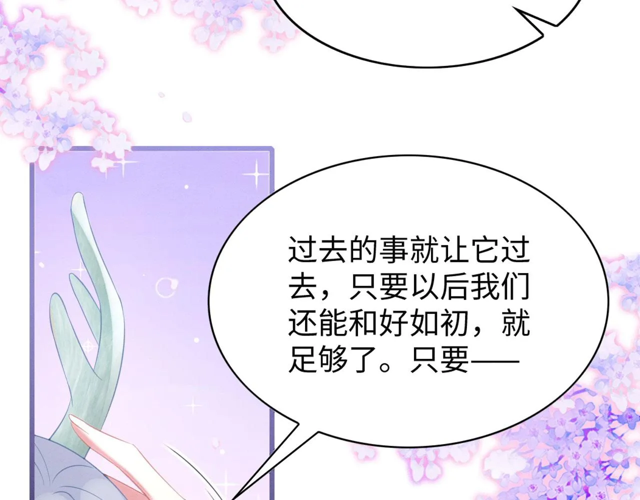 31 没大没小 第137页