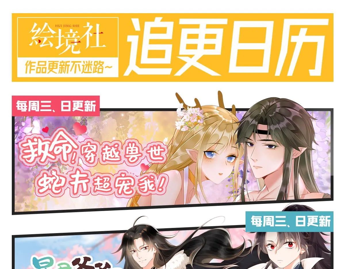 31 没大没小 第147页