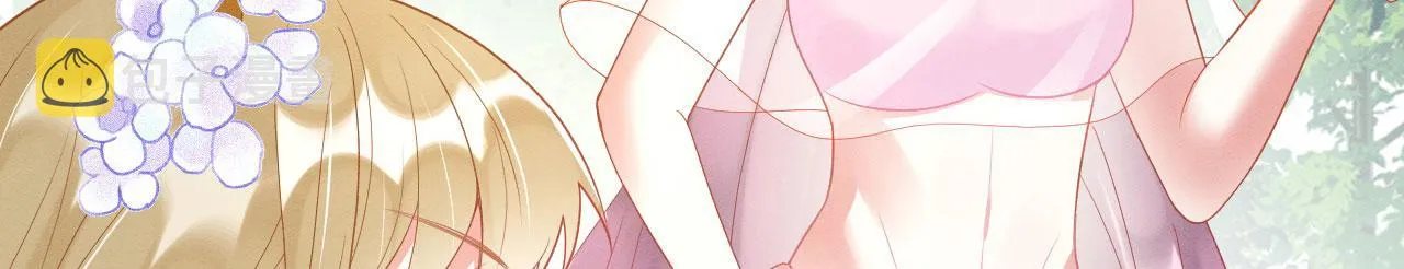 33 蛇影护妻 第70页