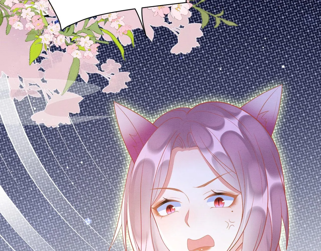 33 蛇影护妻 第78页