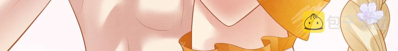 33 蛇影护妻 第115页
