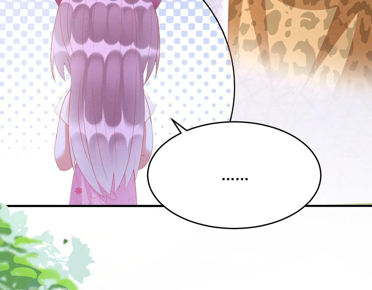 33 蛇影护妻 第129页